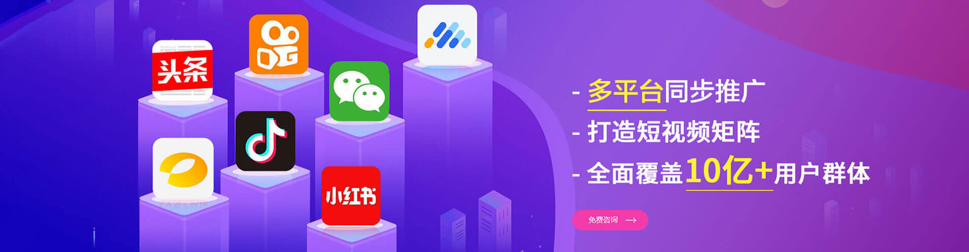 苗栗百度如何推广