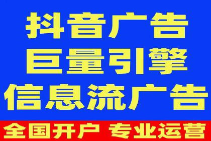 探索信息流广告开户的最新趋势：案例解读