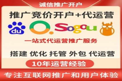 如何在激烈竞争中实现sem竞价托管的胜利